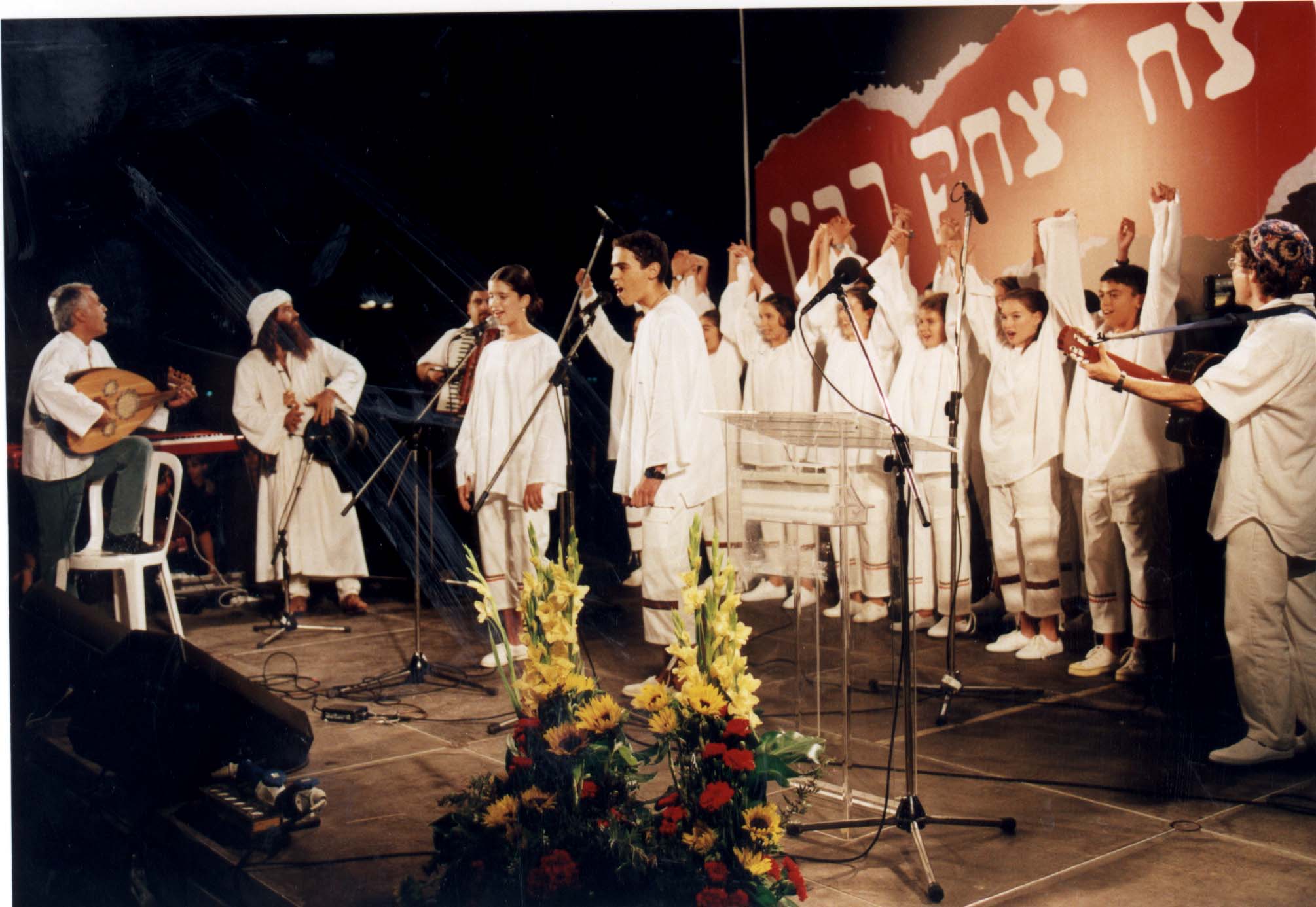 שרים בעצרת רבין