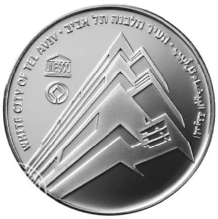 מטבע עם כיתוב העיר הלבנה